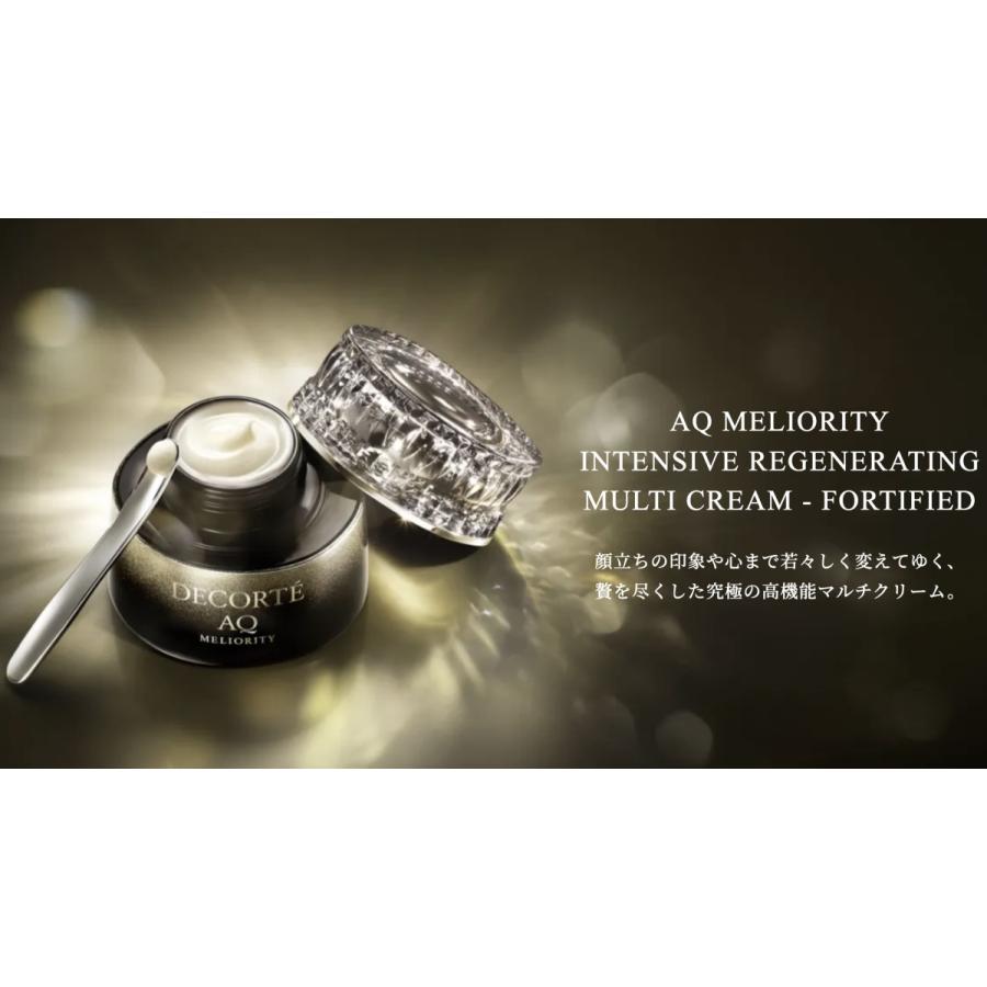 DECORTE（デコルテ） 残り1点 コスメデコルテ エターナルエレガンス