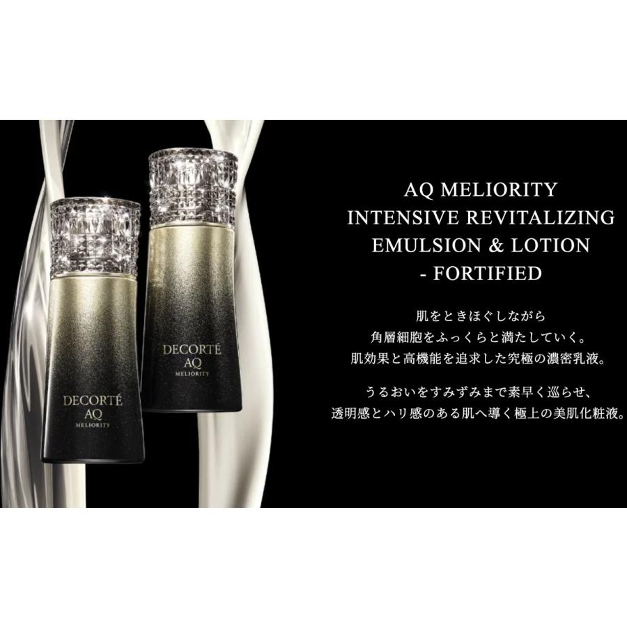 DECORTE（デコルテ） 残り1点 コスメデコルテ エターナルエレガンス