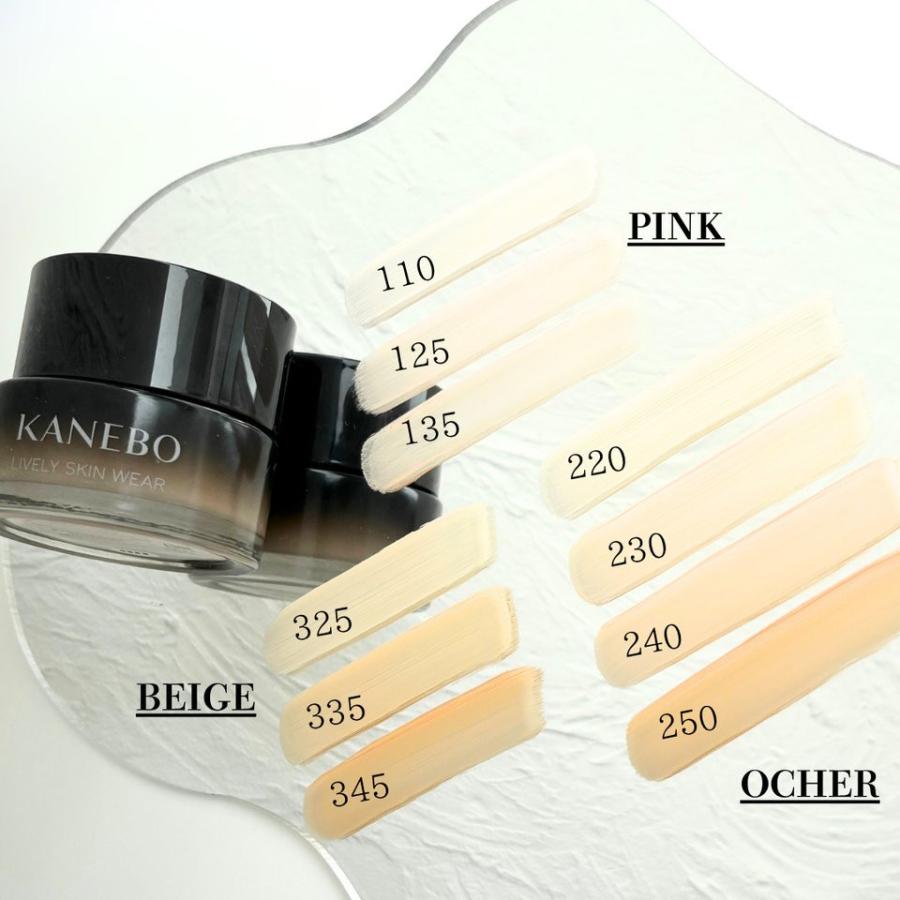 KANEBO（カネボウ） 国内正規品 8.22発売 ライブリースキン ウェア II
