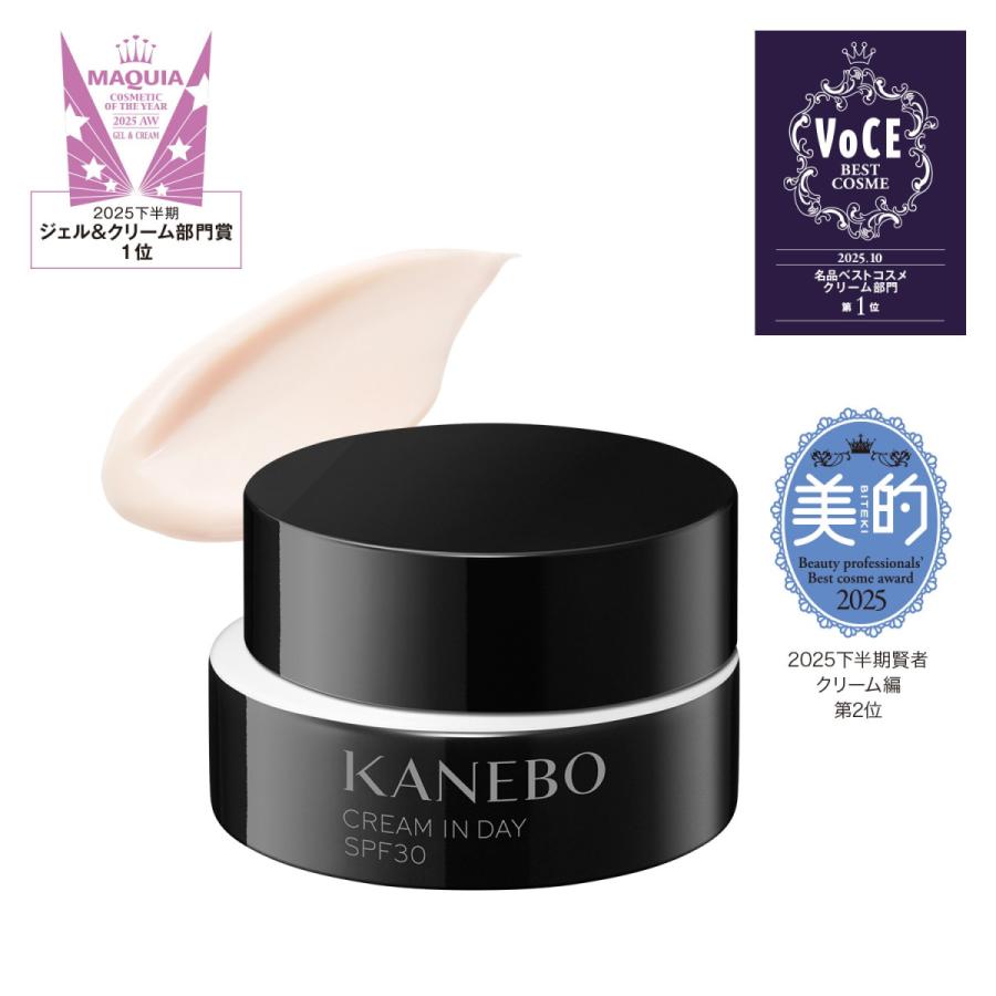 KANEBO（カネボウ） 限定キット クリーム イン デイ II キット