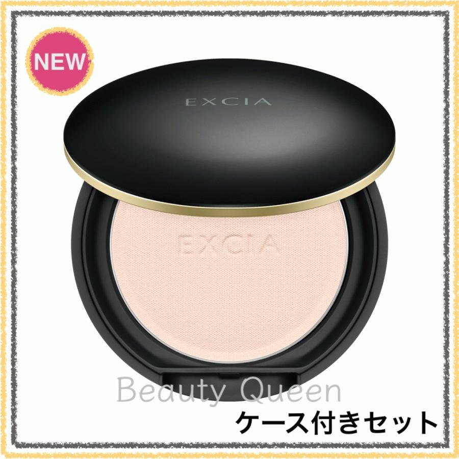 EXCIA アルビオン エクシア トランスペアレント グロウ ヴェール 6.4g