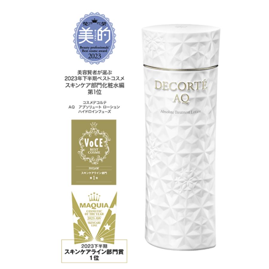 DECORTE（デコルテ） 【感謝価格】【国内正規品】ベストコスメ多数受賞