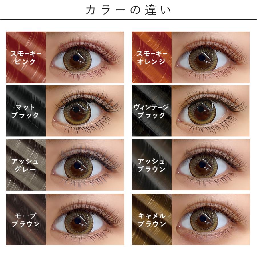 まつげエクステ まつエク マツエク エクストリームフラット 下まつげ(6