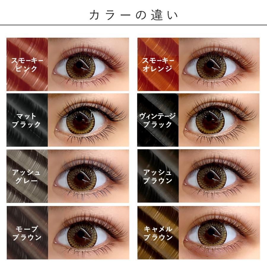 まつげエクステ まつエク マツエク Extreme FLAT ネイビーアッシュ