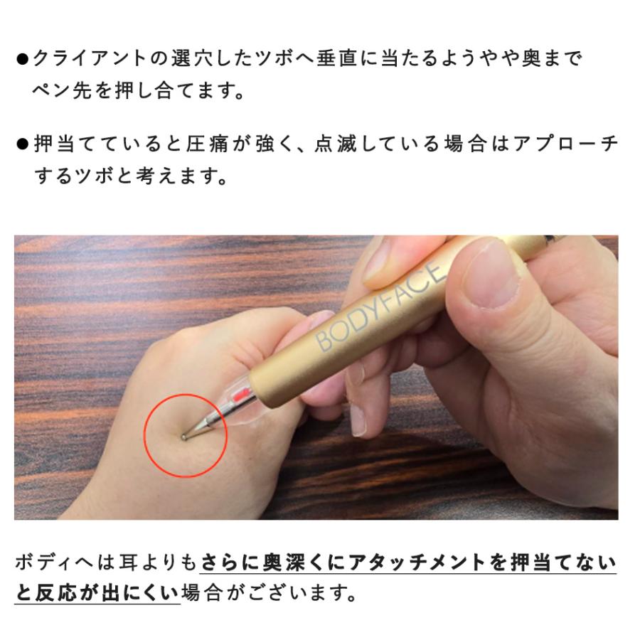 耳つぼ 耳つぼ探知機 LED 耳つぼジュエリー 耳ツボ アンジェララッシュ