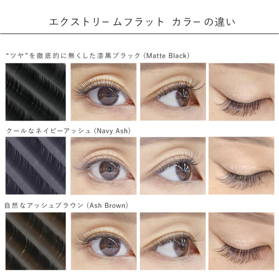 送料無料 マツエク セルフ 18点豪華セット スターターキット 初心者