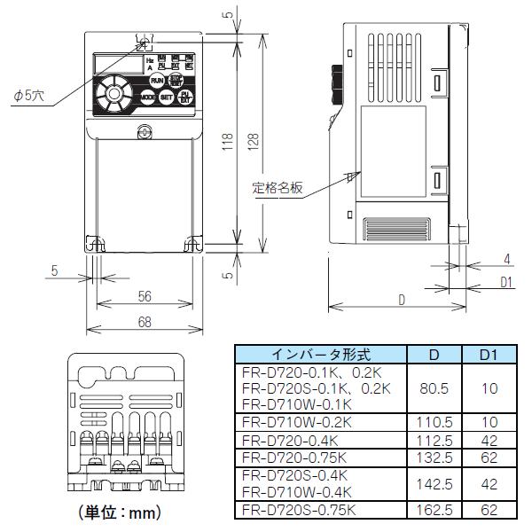 三菱電機（MITSUBISHI ELECTRIC） FR-D720-0.75K (簡単・パワフル小型