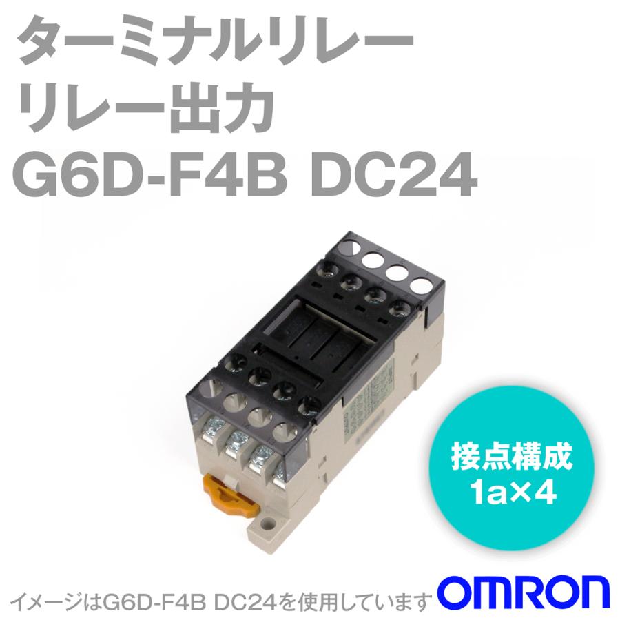 オムロン（OMRON） G6D-F4B DC24V ターミナルリレー NN : ANGEL HAM