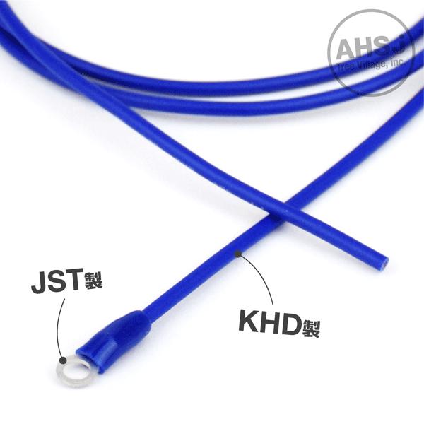 オムロン製Z・Xシリーズマイクロスイッチ用ケーブル 8.5m (KV 1.25sq