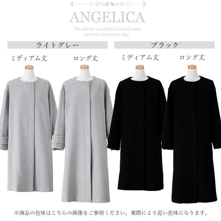 フォーマルコート ノーカラー ミドル丈 ロング丈 イタリアン ウール