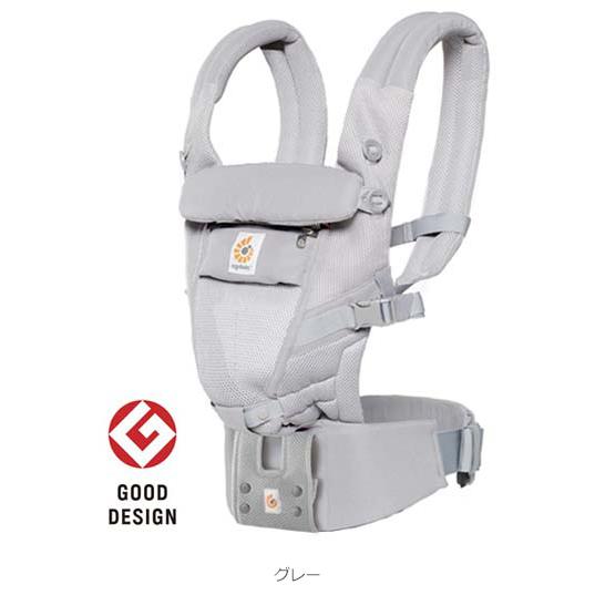 正規代理店保証付 エルゴ アダプト クールエア ベビー用品 赤ちゃん