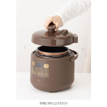 BRUNO（ブルーノ） 電気圧力鍋 時短 家電 ほったらかし調理 マルチ圧力