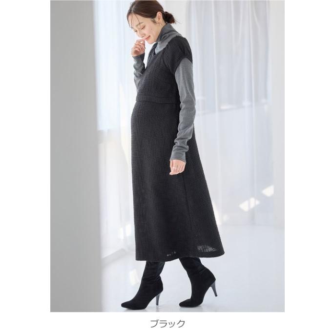 マタニティ ワンピース 秋冬 ツィード パフスリーブ 授乳服 仕事服