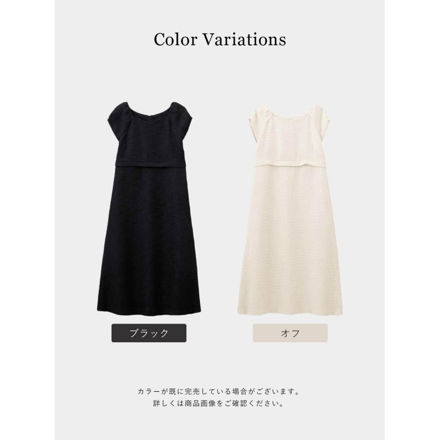 マタニティ ワンピース 秋冬 ツィード パフスリーブ 授乳服 仕事服