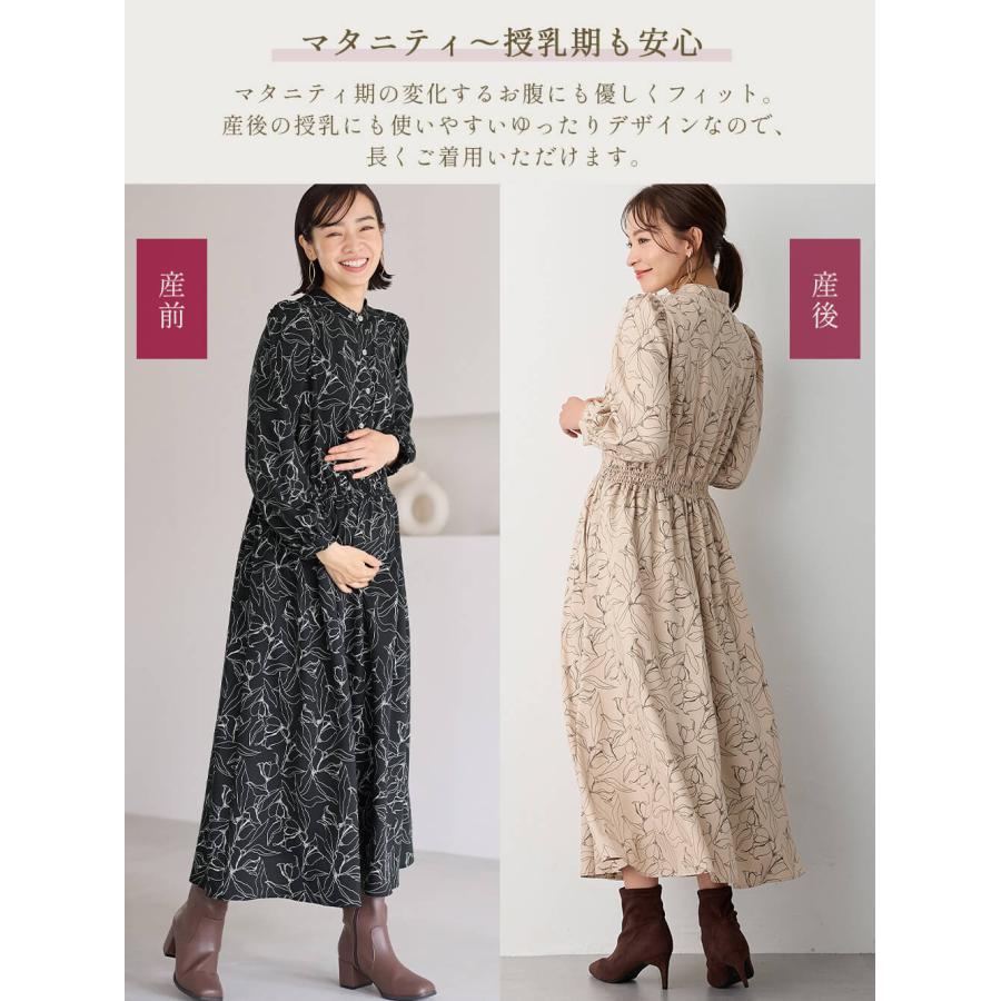 ANGELIEBE（エンジェリーベ） マタニティ ワンピース 前開き 長袖