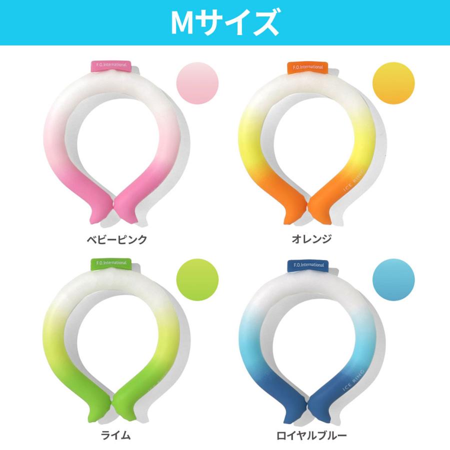 ICE RING（アイスリング） 正規販売店 ネッククーラー M L F.O 熱中症