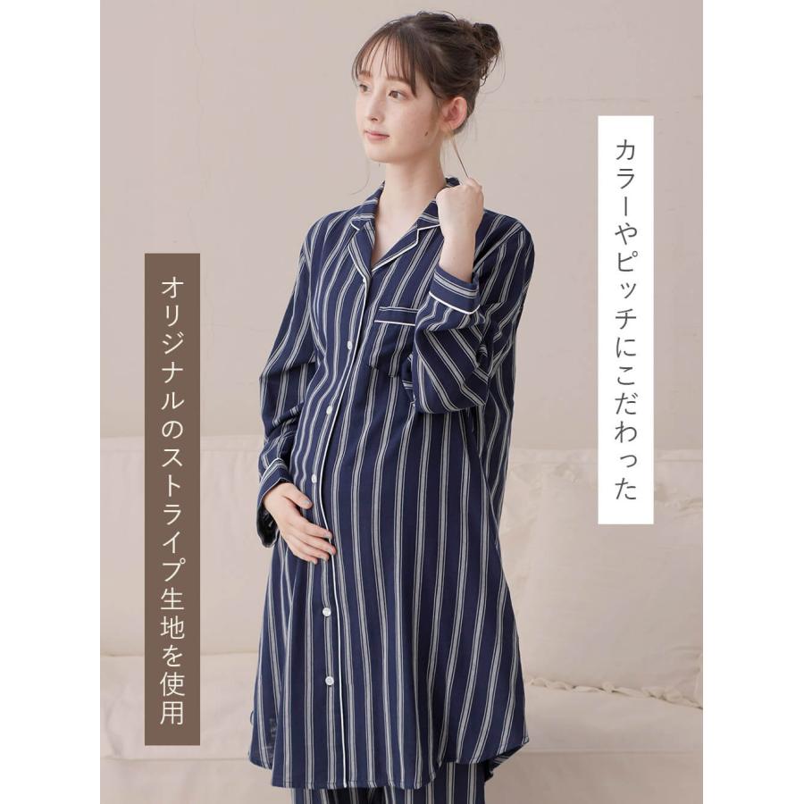 ANGELIEBE（エンジェリーベ） マタニティ パジャマ 長袖 授乳服 前開き