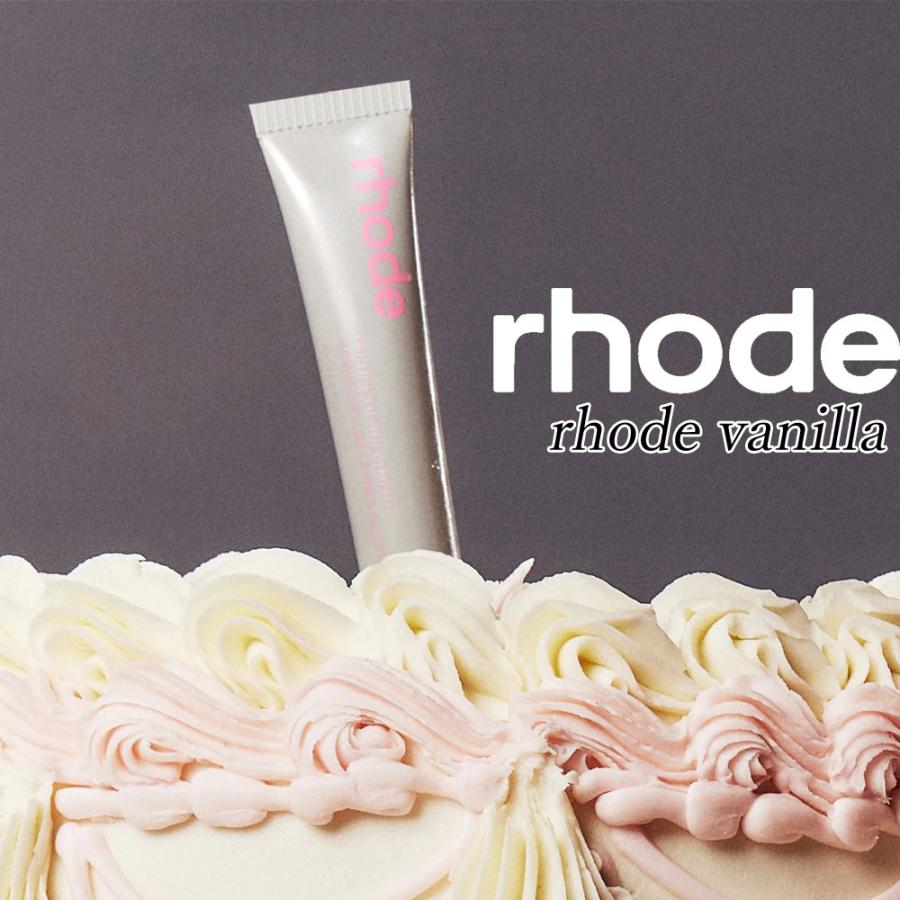 日本未入荷 正規品 保証付き 2026 ロード スキン RHODE SKIN ヘイリー