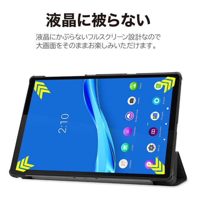 Lenovo（レノボ） Lenovo Tab M10 FHD Plus ケース タブレット