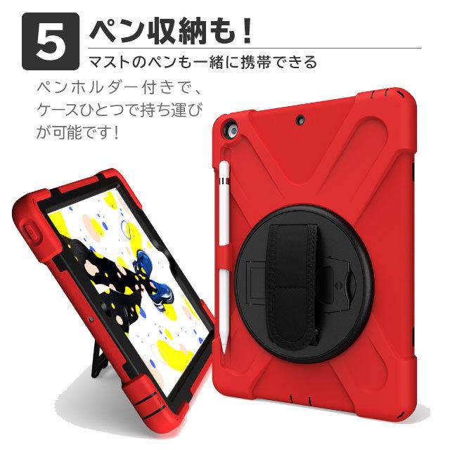 iPad 第9世代 ケース 第8世代 カバー 第7世代 アイパッド アップル