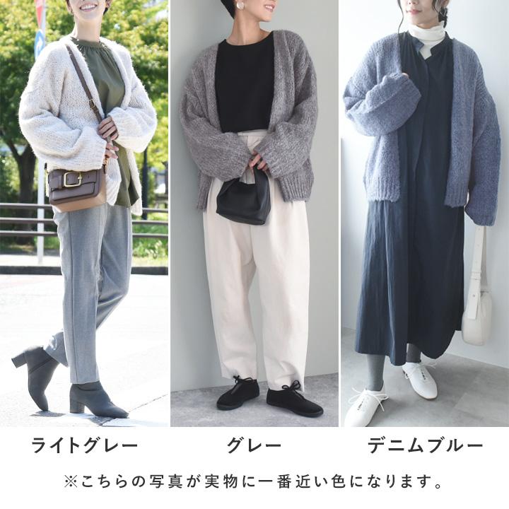 ニットカーディガン レディース トリコット・ジーン・マルク フランス