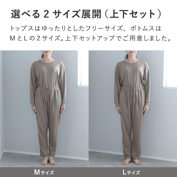 リカバリーウェア 上下 レディース 疲労回復 パジャマ リラックス