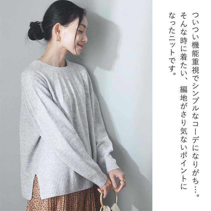 2026 ファッション福袋】アウターも入った 冬を楽しむ4点セット