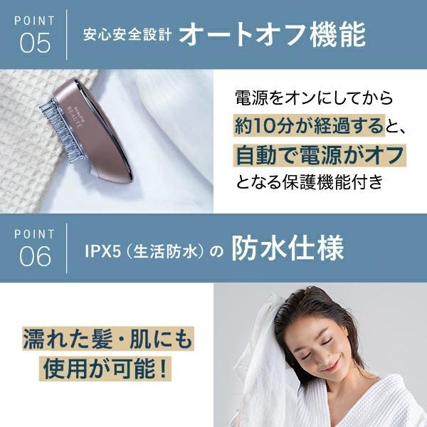 アンファースカルプDポーテスカルプ電気ブラシ 新品、未開封