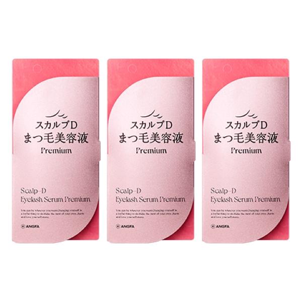 スカルプD スカルプDまつ毛美容液 プレミアム アイラッシュセラム 3本