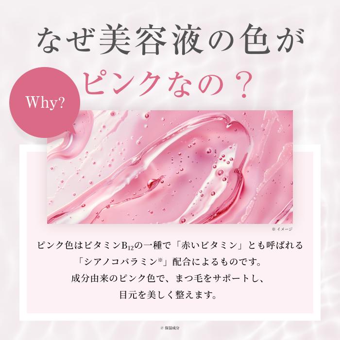 スカルプD まつ毛美容液 2本セット アイラッシュセラム クイーン