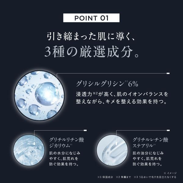 スカルプD DISM ディズム EMSポアディープクリア＆リフトブラシ+