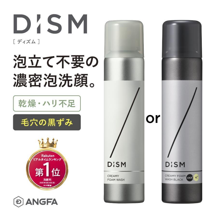 スカルプD DISM ディズム EMSポアディープクリア＆リフトブラシ+