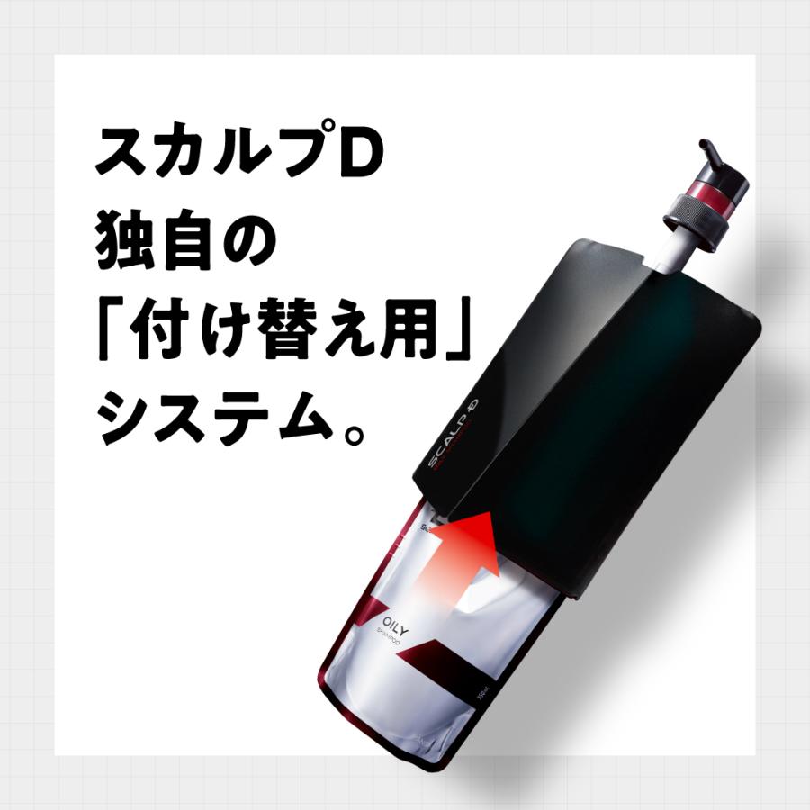 スカルプD シャンプー コンディショナー ドライ2点セット 乾燥肌用