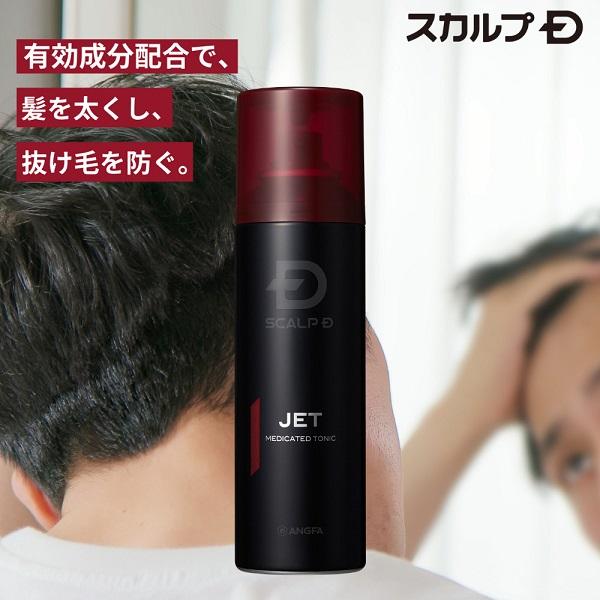 スカルプD 薬用育毛スカルプトニックサムイフ シャープアイセラム 育毛