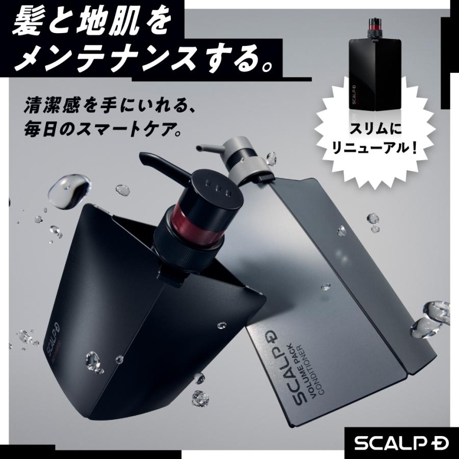 スカルプD コンディショナー 薬用 スカルプ ボリュームパック