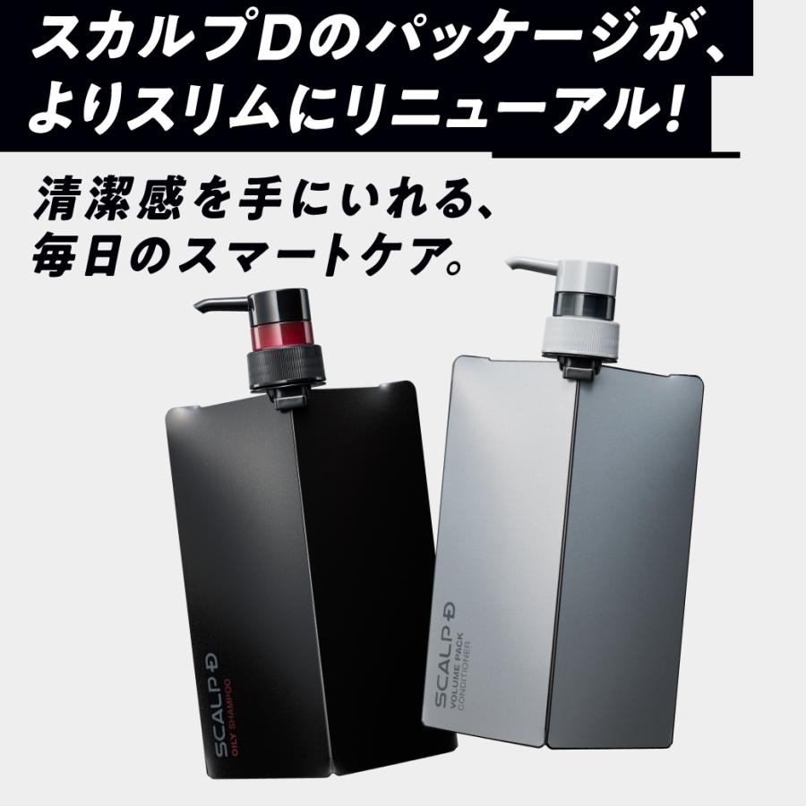 スカルプD シャンプー メンズ 薬用 スカルプシャンプー ストロング