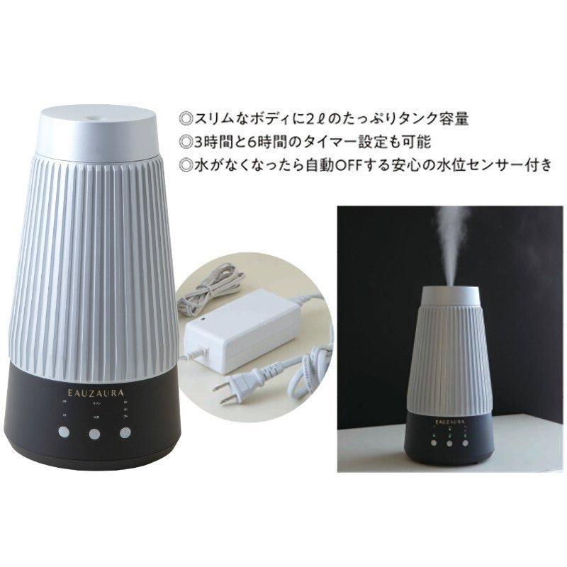 エアジー AIRZEE 水素オゾン生成機能付き 除菌・消臭・加湿器 日本製