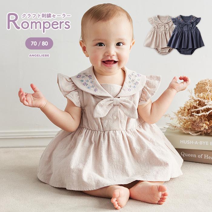 Seraph（セラフ） ベビー服 ロンパース 半袖 70 足なし ボディスーツ