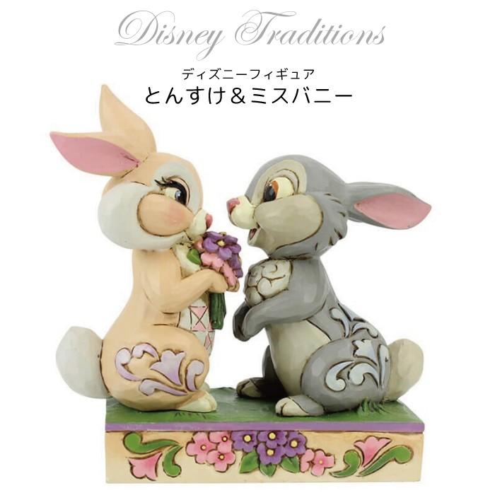 とんすけ＆ミスバニー ディズニー グッズ 置物 Disney Traditions