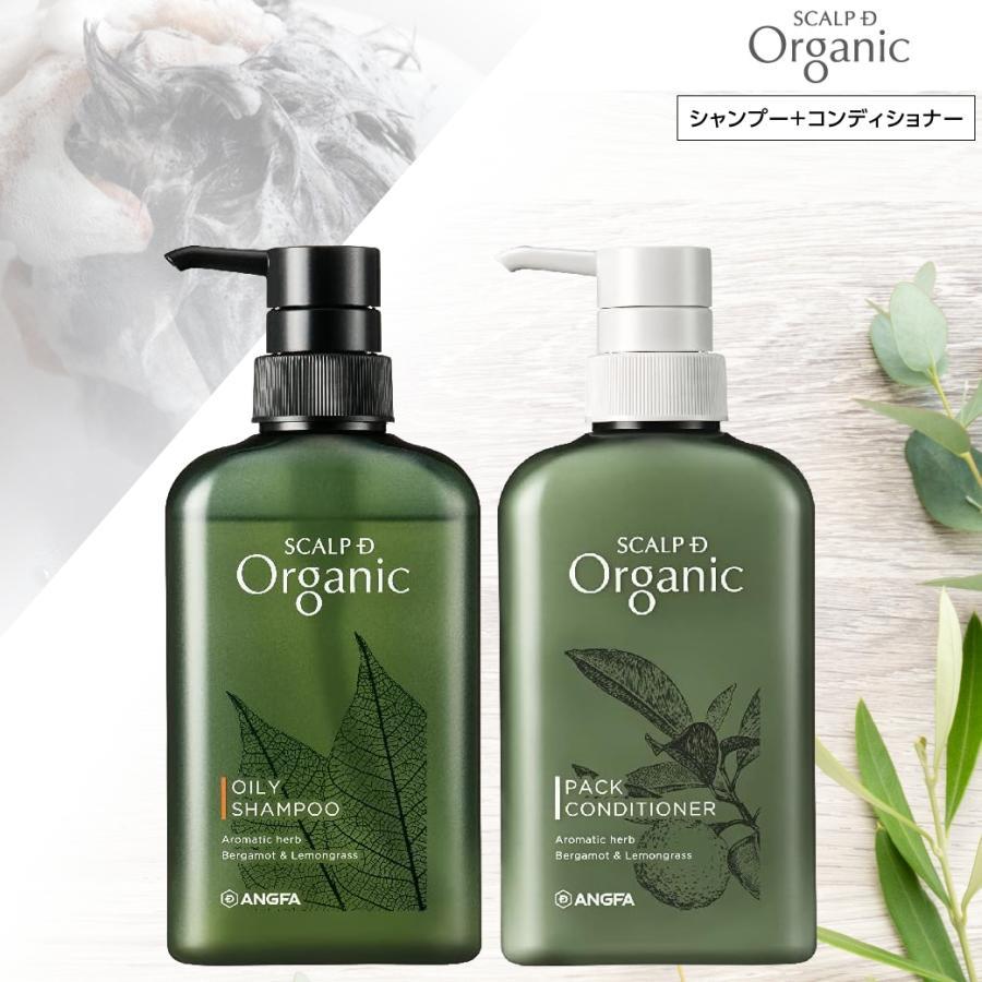 スカルプD ネクスト 2タイプから選べる スカルプD オーガニック