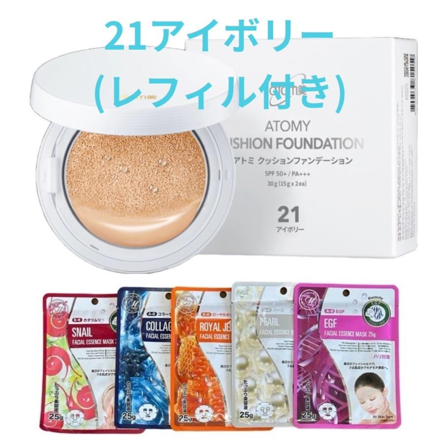 アトミ化粧品 BBクリーム2本とエイソルートリフレッシュバーム4本他 アトミ