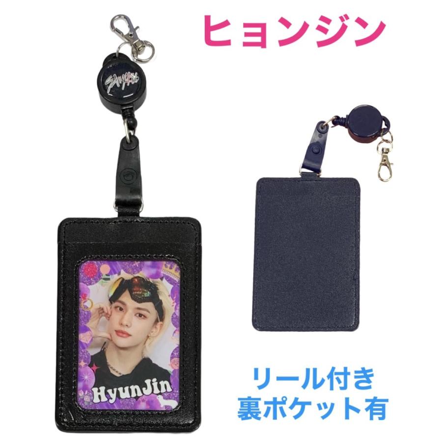 ヒョンジン STRAYKIDS ストレイキッズ スキズ 写真入り リール付き