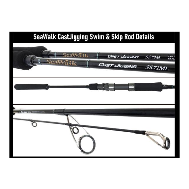 ヤマガブランクス シーウォークキャストジギング SS 73M