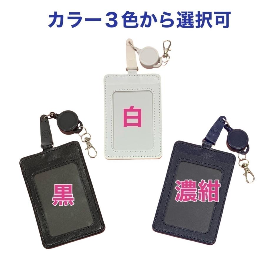 ツウィ TWICE トゥワイス 写真入り リール付き パスケース ICカード