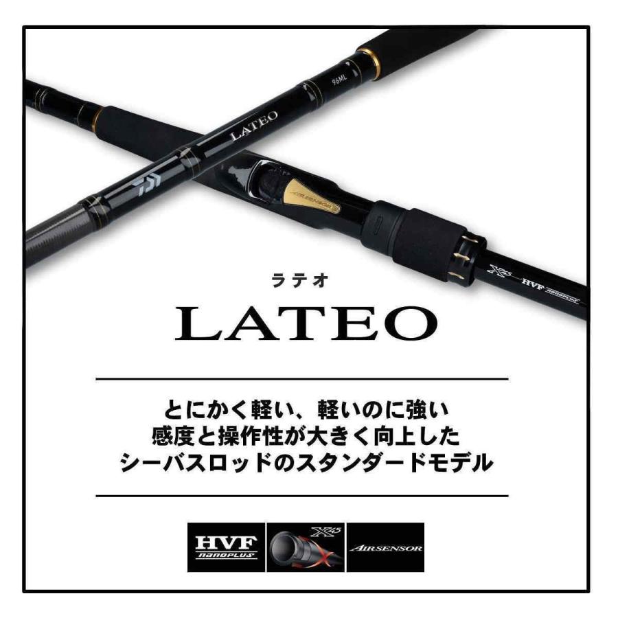 DAIWA（ダイワ） ロッド '19 ラテオ 100MH・R [5・大型] : 釣具の