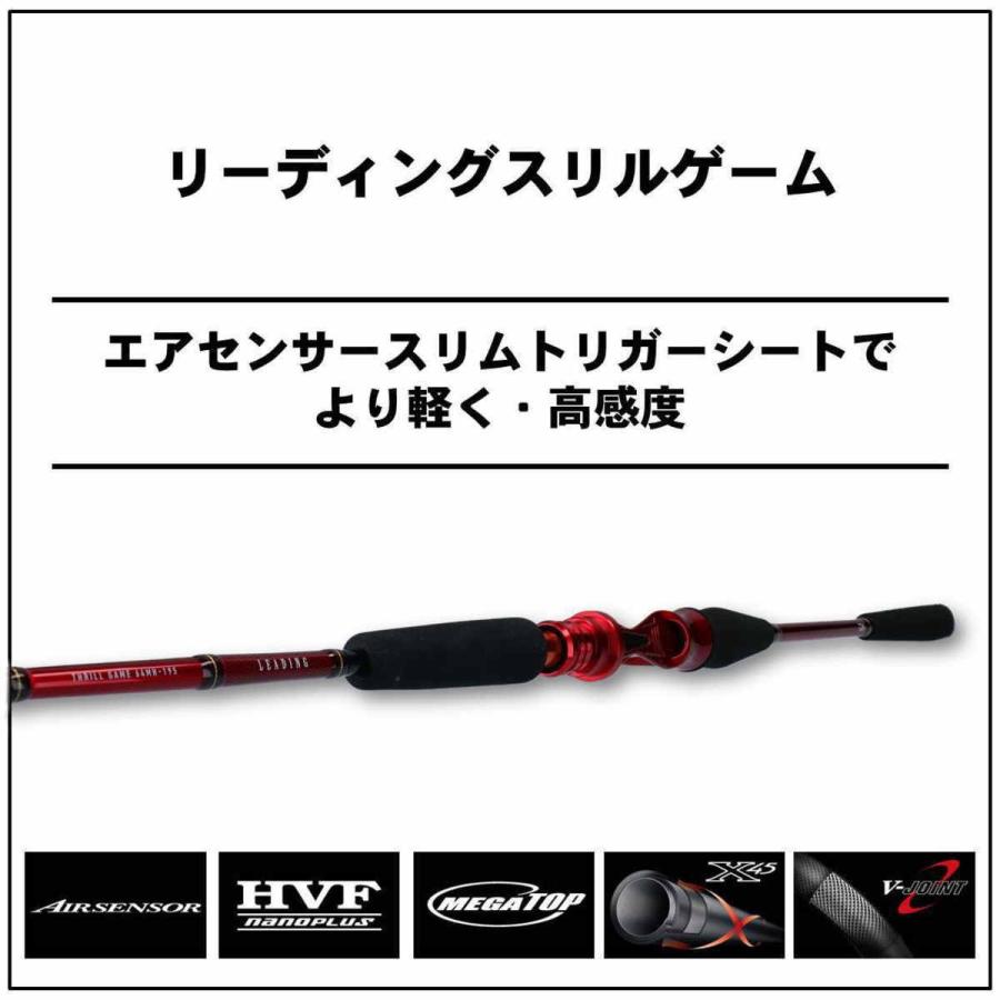 DAIWA（ダイワ） ロッド リーディングスリルゲーム 64M-195・Y [6