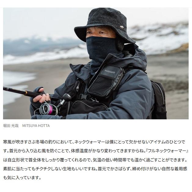 シマノ (Shimano) AC-010V ネオネイビー フリーサイズ フル ネック