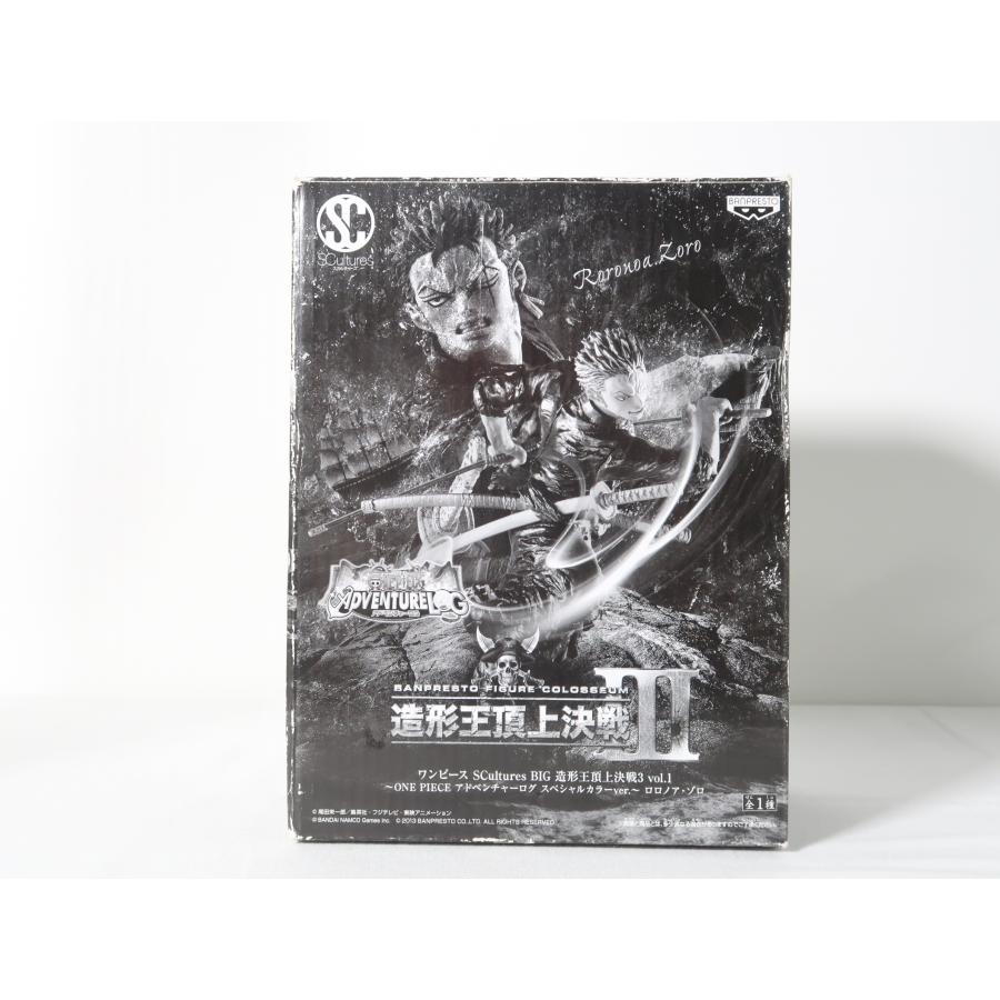 ロロノア・ゾロ ワンピース SCultures BIG 造形王頂上決戦3 vol.1