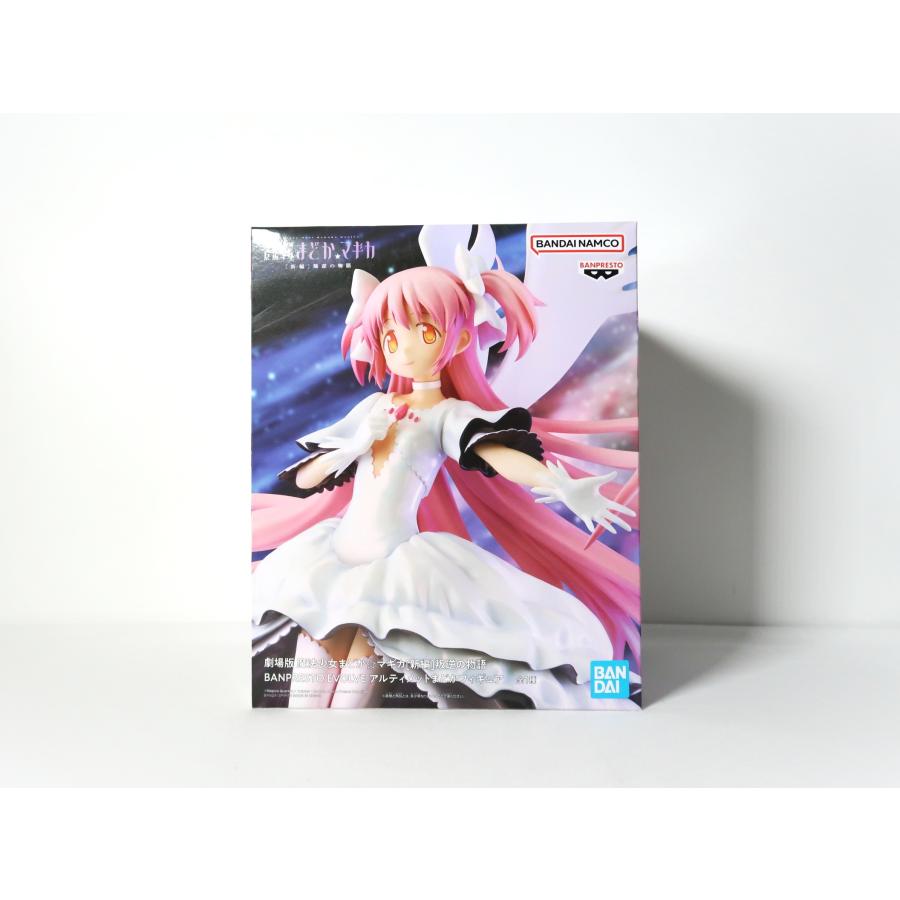 劇場版 魔法少女まどか マギカ 悪魔ほむらフィギュア アルティメット