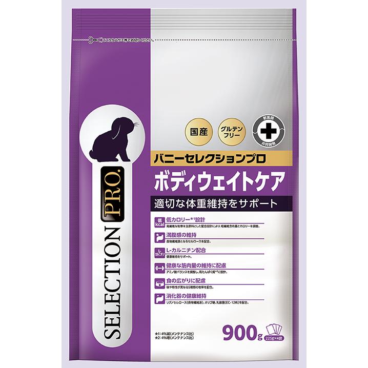 SELECTION PRO. イースター バニーセレクションプロ ボディウェイト